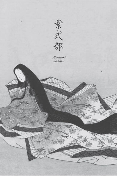 致光之君：日本六女歌仙短歌300首 平裝書 Paperback