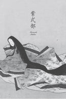 致光之君：日本六女歌仙短歌300首 平裝書 Paperback