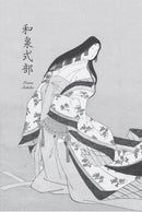 致光之君：日本六女歌仙短歌300首 平裝書 Paperback
