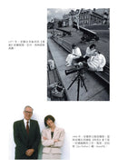 ANNA：時尚教母安娜．溫圖的華麗人生 平裝書 Paperback