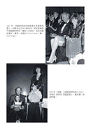 ANNA：時尚教母安娜．溫圖的華麗人生 平裝書 Paperback