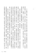 半輪黃日（非裔最知名女作家阿迪契書寫祖國內戰的史詩之作） 平裝書 Paperback