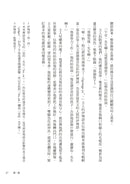 半輪黃日（非裔最知名女作家阿迪契書寫祖國內戰的史詩之作） 平裝書 Paperback