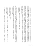 半輪黃日（非裔最知名女作家阿迪契書寫祖國內戰的史詩之作） 平裝書 Paperback