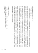 半輪黃日（非裔最知名女作家阿迪契書寫祖國內戰的史詩之作） 平裝書 Paperback