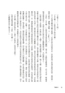 半輪黃日（非裔最知名女作家阿迪契書寫祖國內戰的史詩之作） 平裝書 Paperback