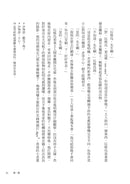 半輪黃日（非裔最知名女作家阿迪契書寫祖國內戰的史詩之作） 平裝書 Paperback