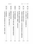 世界最偉大的推銷員＆神祕羊皮卷（燙銀版+附贈燙金〈致富筆記本〉）-非故事: 心理勵志 Self-help-買書書 BuyBookBook