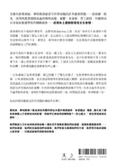 告訴我你吃什麼，我就知道你是誰： 吃速食長大的一代不知道的食物真相 平裝書 Paperback