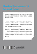 洛克斐勒致富之道＆寫給兒子的信 平裝書 Paperback