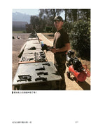 前進或死亡：我在法國外籍兵團拿命來換的那五年 平裝書 Paperback