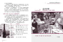 風味×酒食聖經（兩冊套書） 平裝書 Paperback