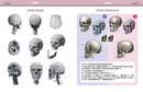藝用3D頭頸解剖書—— 掌握頭頸的結構、造型與建模 精裝書 Hardback