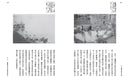 臺灣民族性百談 平裝書 Paperback