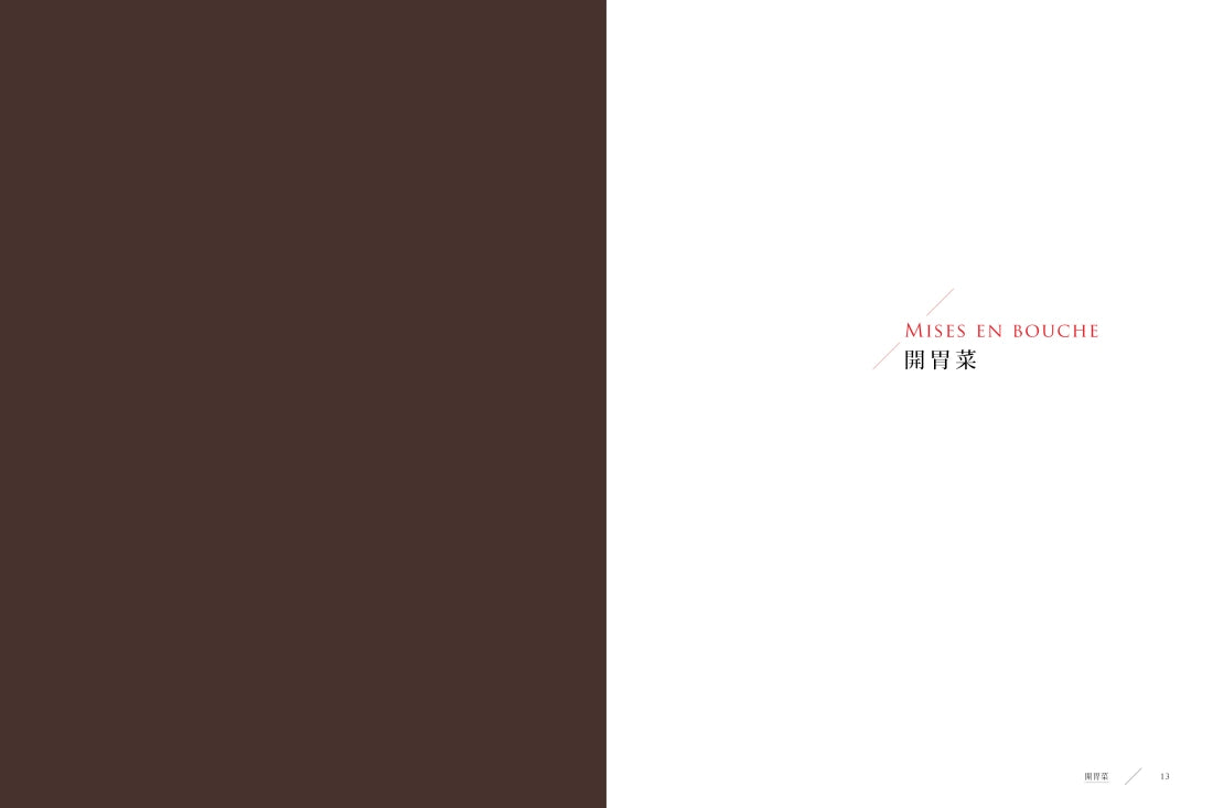 烤派之王的祕密與技藝 精裝書 Hardback