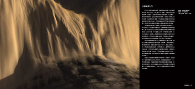 《沙丘：第二部》電影設定集：概念、製作、美術與靈魂 精裝書 Hardback