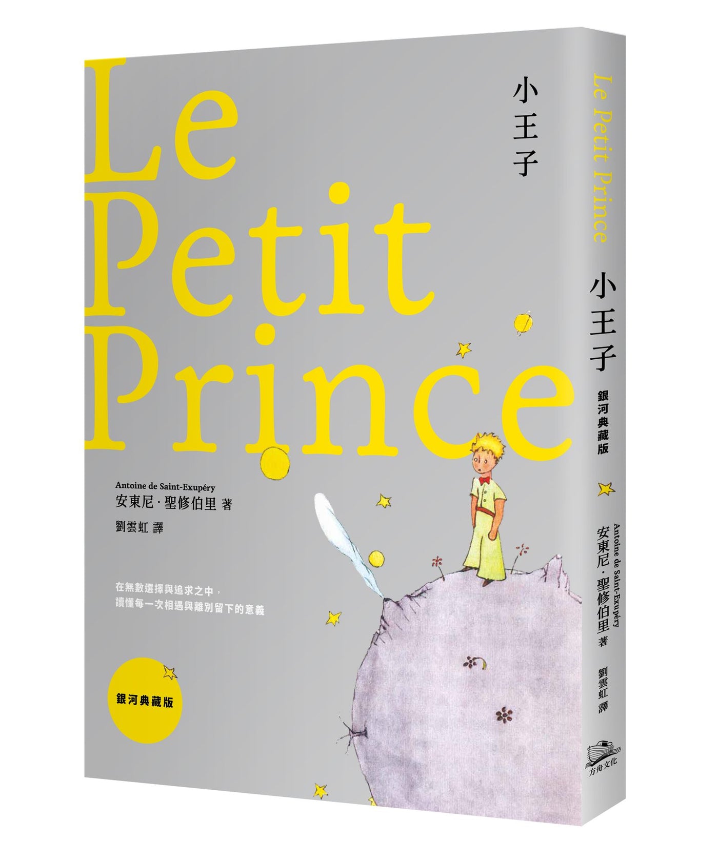 Book Cover 9786267291160