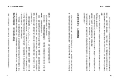 尤利西斯之約：玩當沖、做波段、選飆股……害你賠錢的「股市迷魂曲」，不聽就能打敗80%投資人 平裝書 Paperback