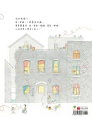 愛心線【世界公民素養必讀繪本】Amazon編輯精選最佳童書&美國插畫家協會原創藝術展入圍作 精裝書 Hardback