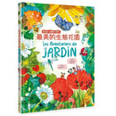 最美的生態花園【SDGs必讀小百科】：聯合國兒童基金會「青少年文學獎」得獎作家．環境教育典藏繪本(Amandine Thomas)-非故事: 常識通識 General Knowledge-買書書 BuyBookBook