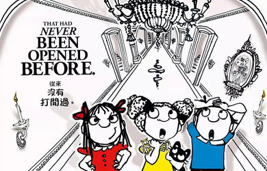 小書痴「祕密門」大冒險【得獎作家雙語繪本】-故事: 歷險科幻 Adventure & Science Fiction-買書書 BuyBookBook