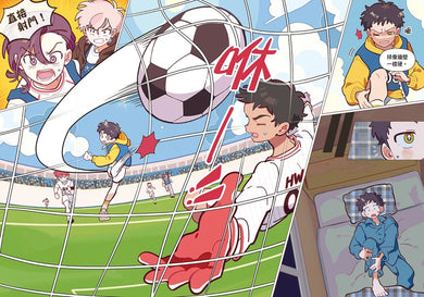 大豐國小足球隊On the Ball (5)：對決最強王者！【小學生敲碗求續集，培養團隊合作、人際關係的熱血故事】 精裝書 Hardback