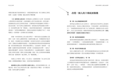 爆發式成長：突破舊我、逆轉停滯困境的14堂底層思維課！ 平裝書 Paperback