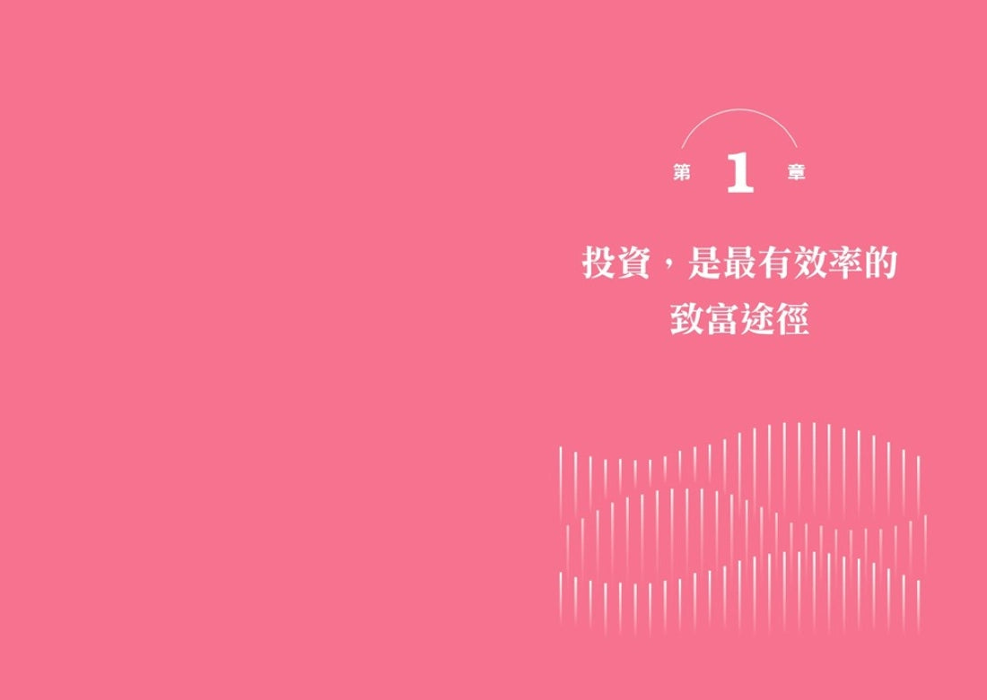 上班族的脫貧翻身計畫：韓國富爸爸從慘賠千萬，到打造上億身家的素人投資告白 平裝書 Paperback