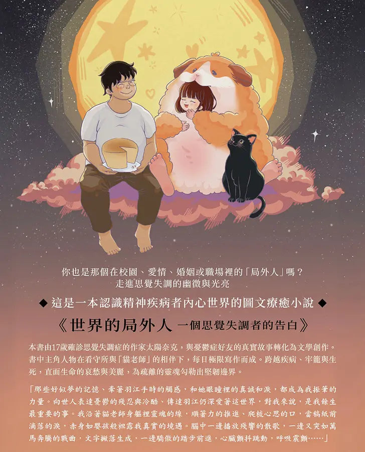 Inside Page 2