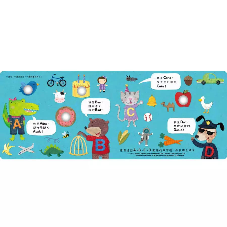POKE A DOT！認識A-Z好好玩 (按壓泡泡+掃QR碼聽童謠)-非故事: 學前基礎 Preschool Basics-買書書 BuyBookBook