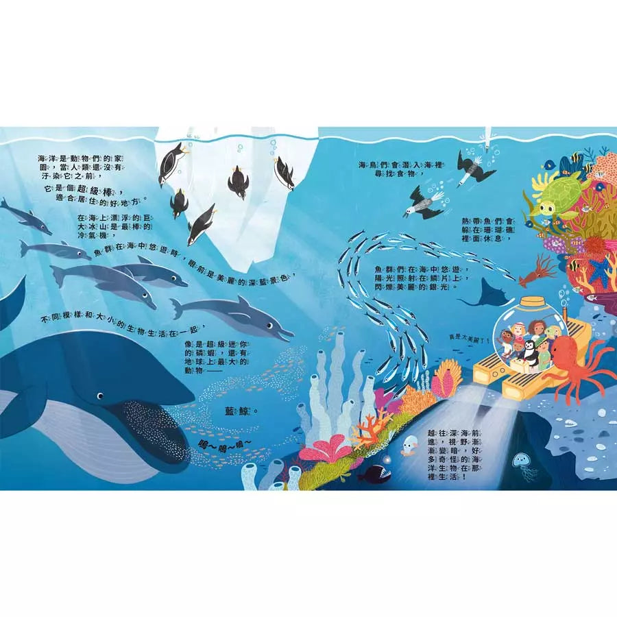 Can We Really Help 海豚？(Katie Daynes)-非故事: 動物植物 Animal & Plant-買書書 BuyBookBook