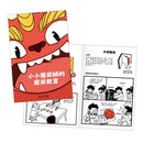 賀！玩魔術過新年 (互動立體書｜附贈年獸紙偶和魔術手冊)-非故事: 常識通識 General Knowledge-買書書 BuyBookBook