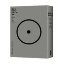 創造力的修行：打開一切可能-非故事: 人物傳記 Biography-買書書 BuyBookBook