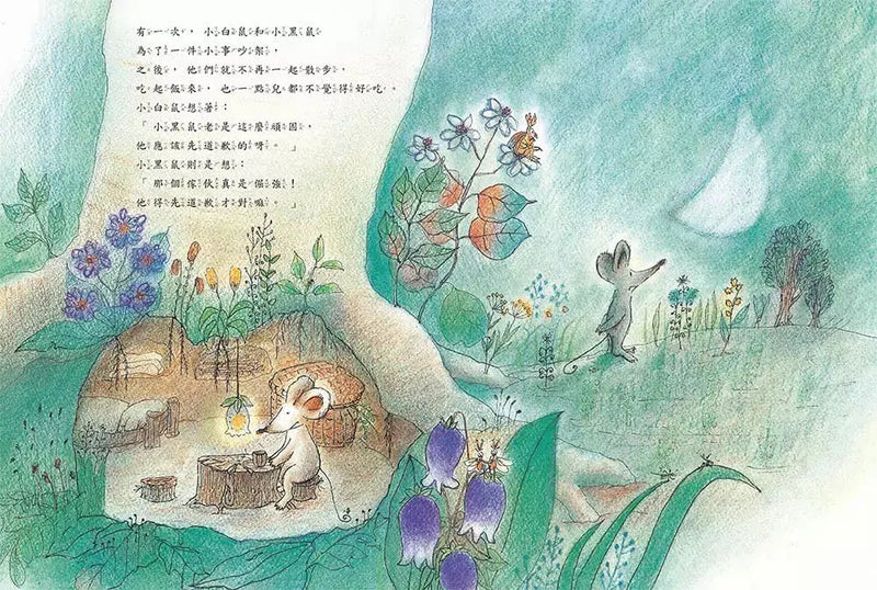 帶來幸福的酢漿草(仁科幸子)-故事: 兒童繪本 Picture Books-買書書 BuyBookBook