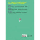 沼澤100層樓的家 (岩井俊雄)-故事: 兒童繪本 Picture Books-買書書 BuyBookBook