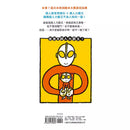 爸爸是超人力霸王！(宮西達也)-故事: 兒童繪本 Picture Books-買書書 BuyBookBook