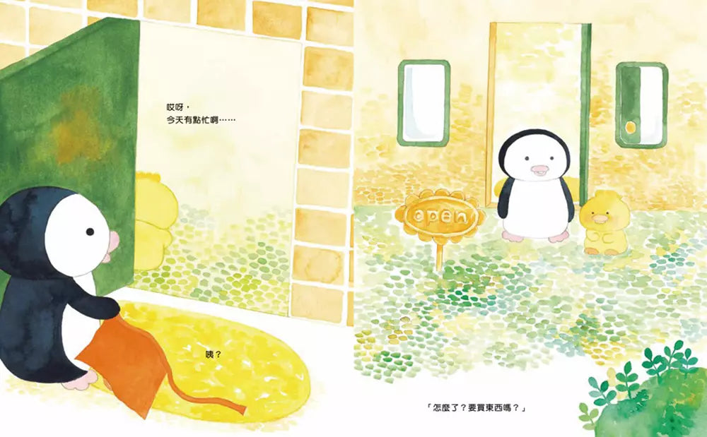 夢銀行繪本集：編織幸福的夢糖果-故事: 兒童繪本 Picture Books-買書書 BuyBookBook