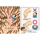 清爽小武士-故事: 兒童繪本 Picture Books-買書書 BuyBookBook