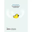 清爽小武士-故事: 兒童繪本 Picture Books-買書書 BuyBookBook