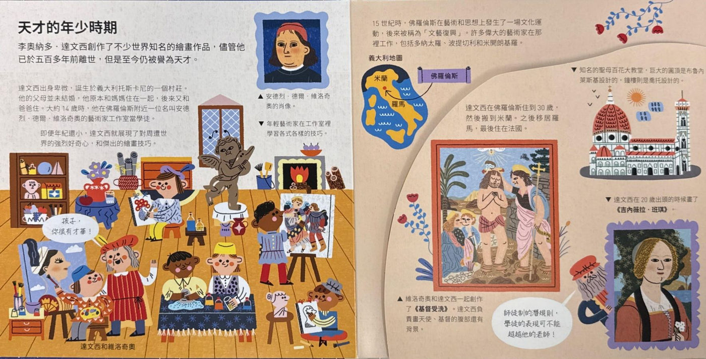 Inside Page 1