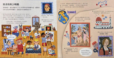 Inside Page 1