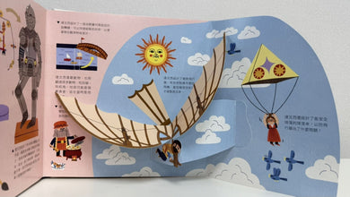 Inside Page 4