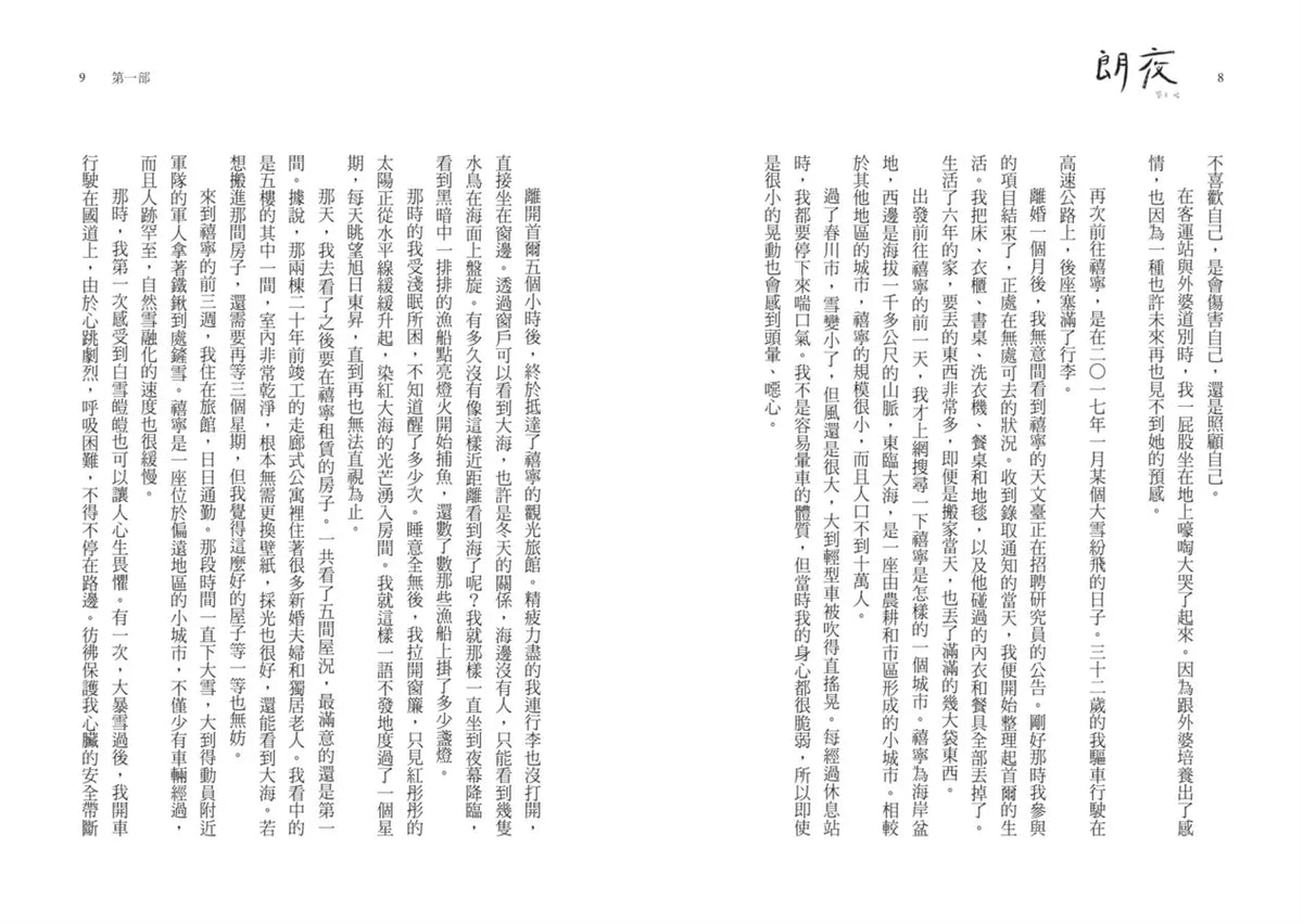 Inside Page 3