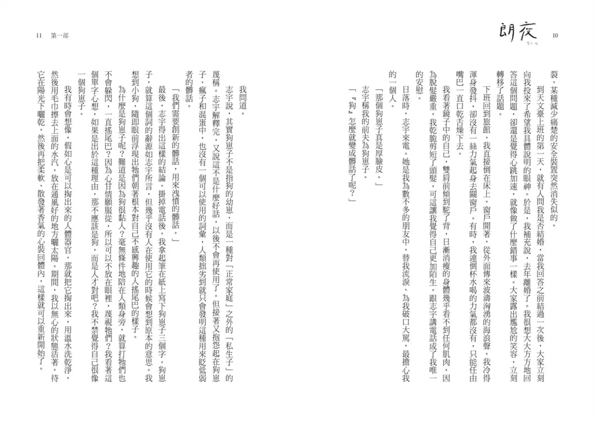 Inside Page 4