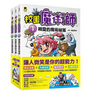 「校園魔術師」系列（全套3冊）：1精靈的魔術祕笈＋2勁敵的魔術交鋒＋3忍者的魔術修練-故事: 奇幻魔法 Fantasy & Magical-買書書 BuyBookBook