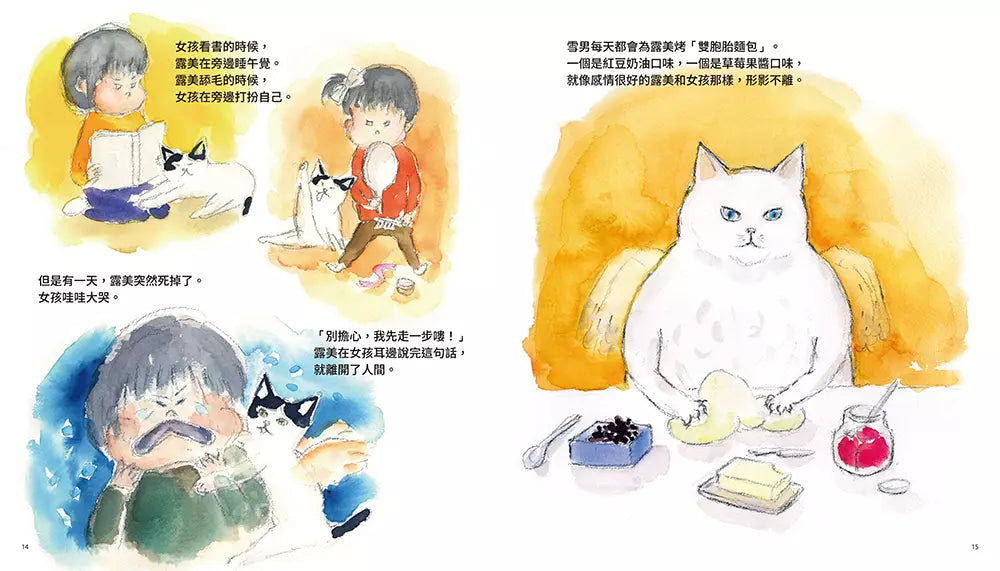 天上的貓：天空咖啡館 (熊倉珠美)-故事: 兒童繪本 Picture Books-買書書 BuyBookBook