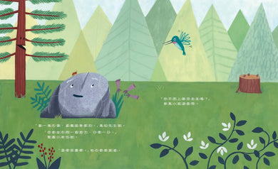我和恐龍聊過天 精裝書 Hardback