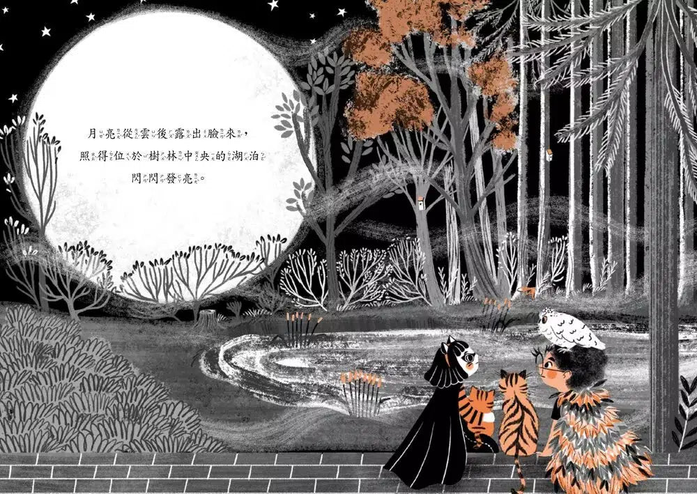 超能凱蒂出任務 #04 新英雄登場-故事: 歷險科幻 Adventure & Science Fiction-買書書 BuyBookBook