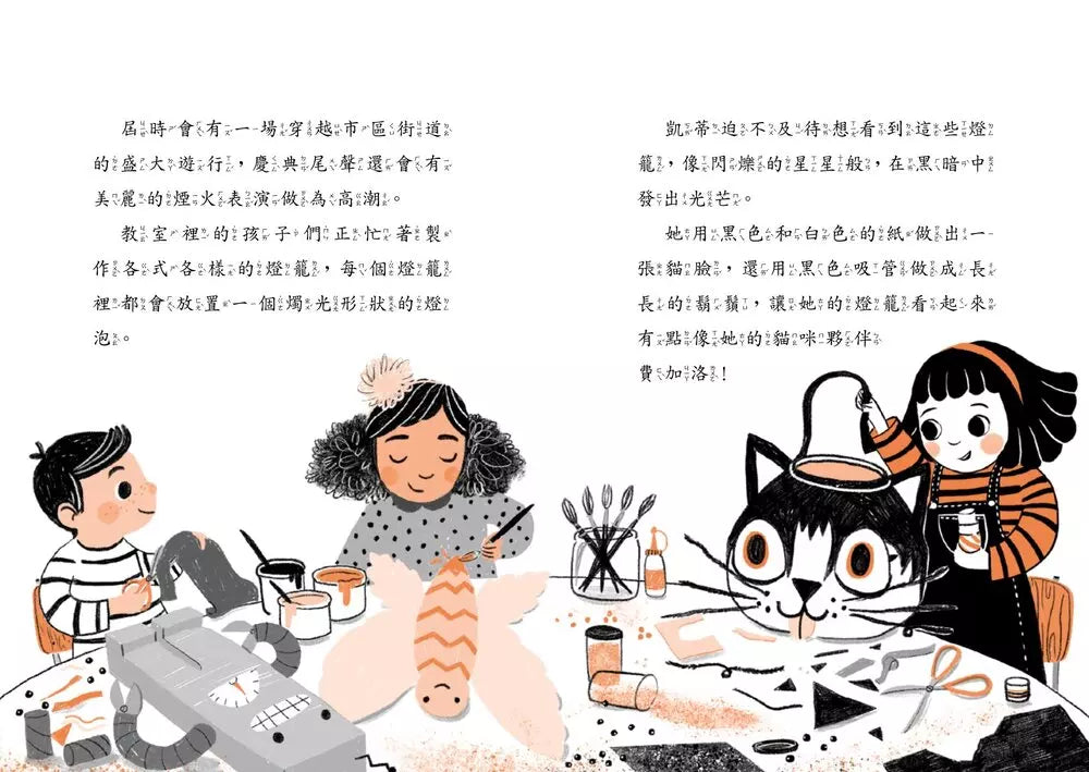 超能凱蒂出任務 #05 燈籠慶典怪盜-故事: 歷險科幻 Adventure & Science Fiction-買書書 BuyBookBook
