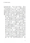 貓的世界史【隨書附贈占領世界的貓貓圖鑑貼紙】(凱薩琳．羅傑斯)-非故事: 歷史戰爭 History & War-買書書 BuyBookBook